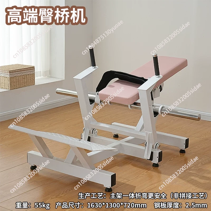 Home Gym Weight Machine - Женский тренажер для ягодиц, оборудование для