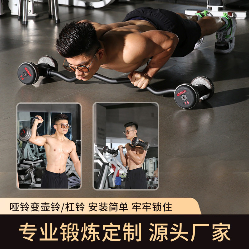Набор для домашнего спортзала: – обзор и цена Home Gym Dumbbell Set