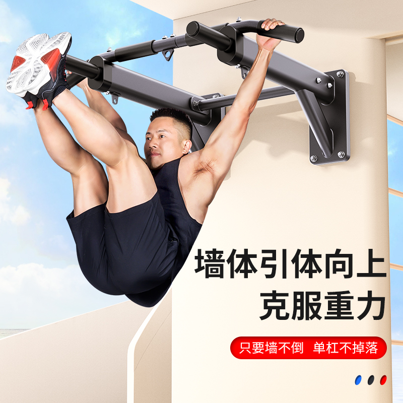 Настенный турник для подтягива – обзор и цена Home Gym Pull Up