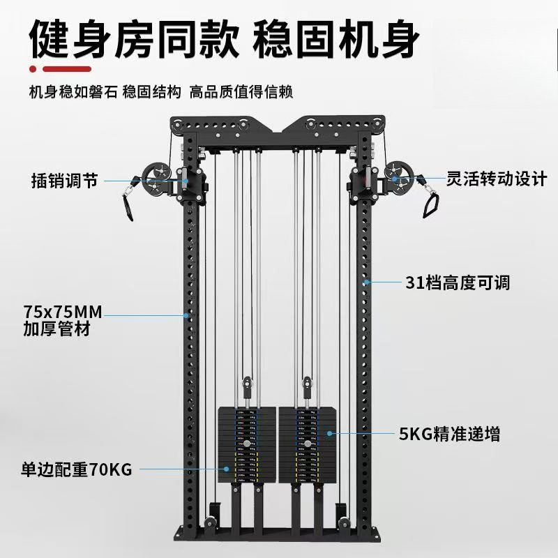 Многофункциональный тренажер д – обзор и цена Home Gym Weight Machine